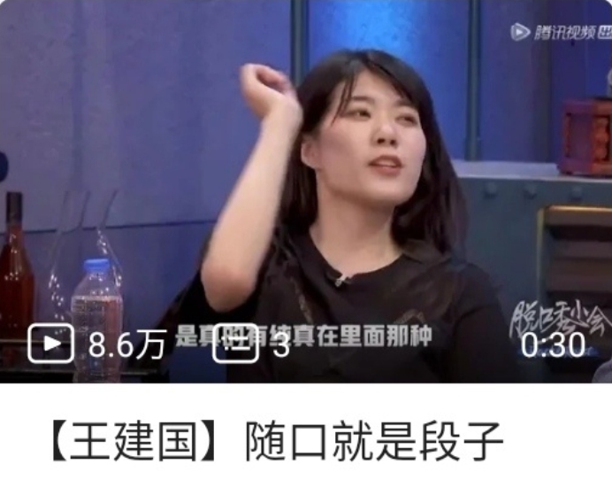 杨笠敲门是什么梗,她为什么被叫做猪猪女孩？　本文共（1086字）