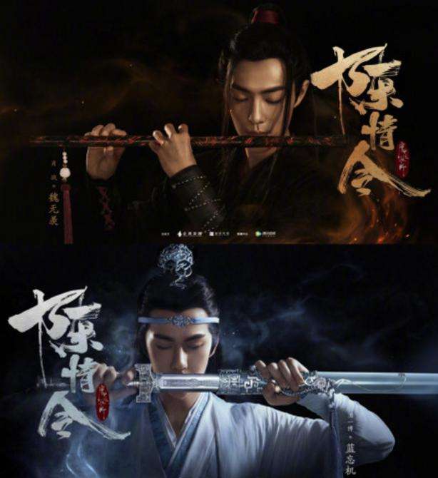 魔道祖师温宁为什么叫小天使？温宁最后和谁组cp　本文共（955字）