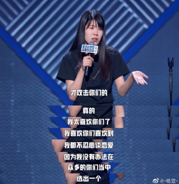 杨笠敲门是什么梗,她为什么被叫做猪猪女孩？　本文共（1086字）