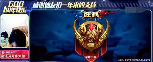 王者张大仙大最高段位多少星,现在王者荣耀第一名是谁？　本文共（1049字）
