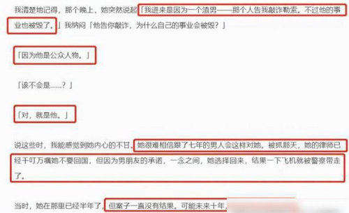 陈昱霖判了多久要做几年牢,她现在的状况如何？　本文共（899字）