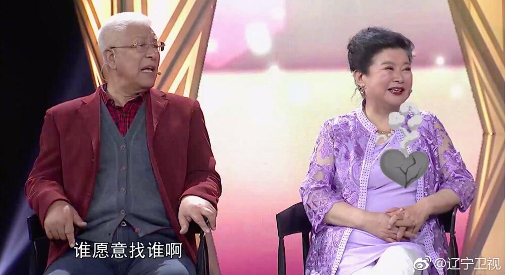 多大年龄算黄昏恋？四大黄昏恋是什么意思?　本文共（925字）