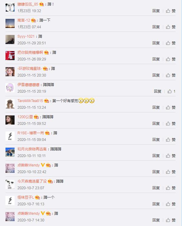 蹲一个是什么意思？蹲个网址、蹲个对象是什么意思　本文共（654字）