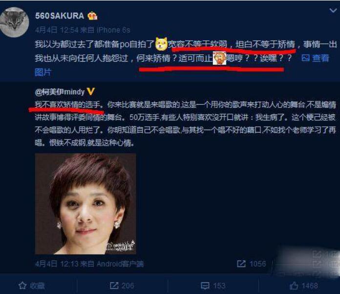 柯以敏现状如何,柯以敏情绪失控让选手滚下去事件回顾　本文共（1033字）