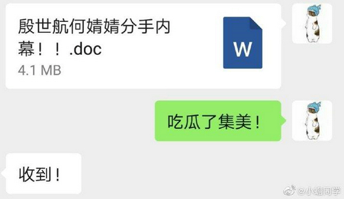 何婧婧丢了半条命是怎么回事,何婧婧聊天记录是什么梗？　本文共（891字）