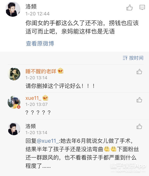 小刚几的妈妈是干什么的？小刚几妈妈吃相难看图　本文共（1139字）