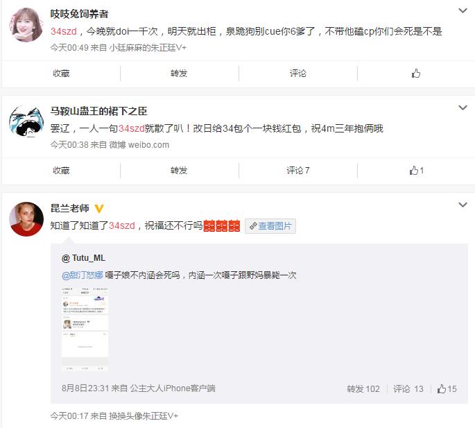 范丞丞黄明昊为什么叫皇权富贵？皇权富贵为什么叫34szd.锁了啥梗？　本文共（1049字）