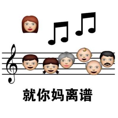 就他妈无雨啥意思,就你妈离谱是什么梗？　本文共（777字）