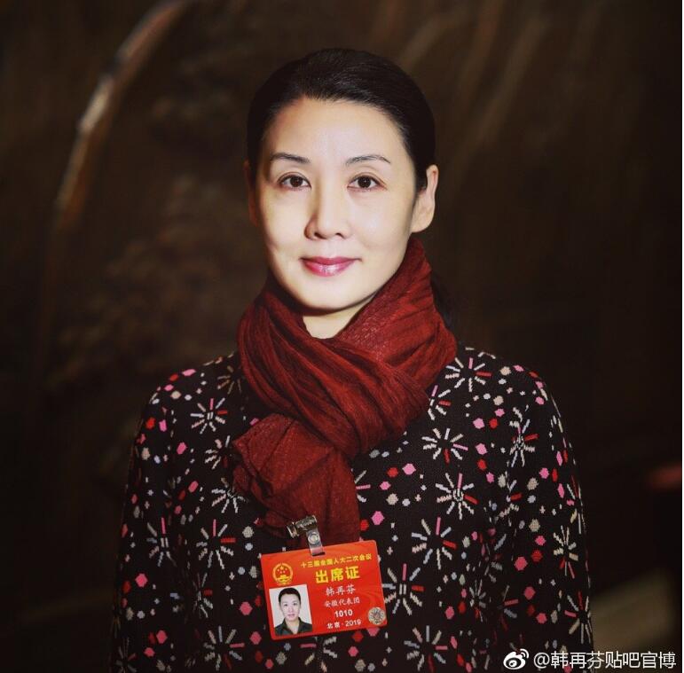 韩再芬现状如何,30年前的韩再芬真美　本文共（962字）