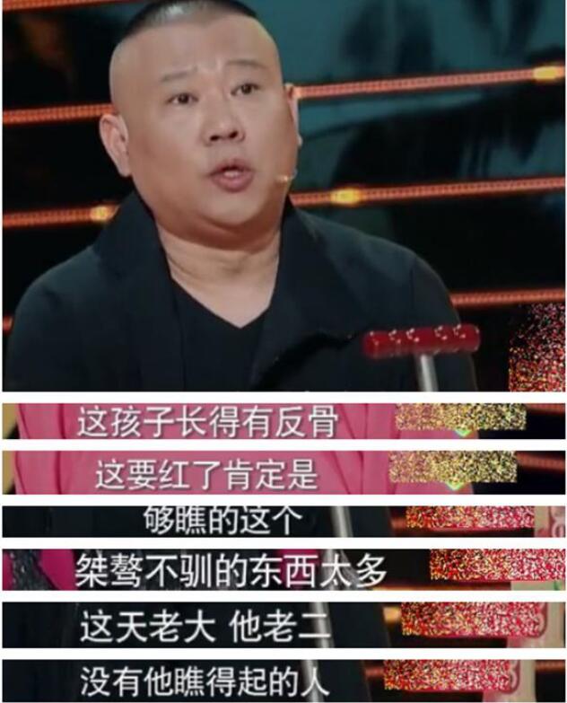 脑袋有反骨是什么意思？后脑勺长反骨的人命运好吗？　本文共（915字）