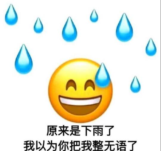 流汗黄豆是什么梗？为什么会觉得黄豆流汗表情恶心　本文共（447字）