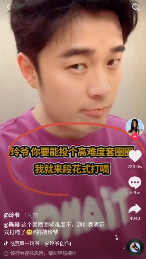 玲爷的视频是真的吗,为什么都在挑战玲爷？　本文共（937字）