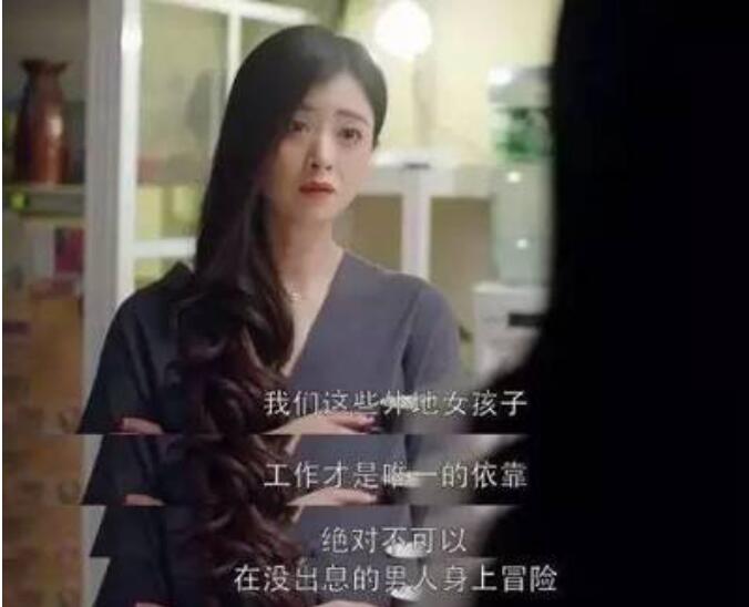 捞女和拜金女的区别介绍,捞女都是怎样赚钱的？　本文共（981字）