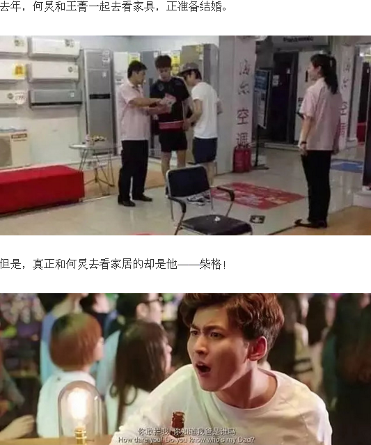 何炅郭品超是什么关系？为什么都说何炅是gay　本文共（1179字）