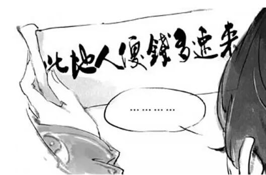 中国什么地方人傻钱多？人傻为什么还能赚那么多钱　本文共（1186字）