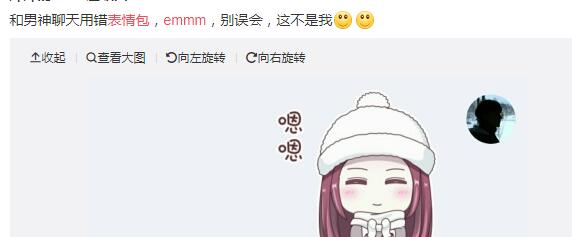 男生说emmm是什么意思,女生说emmm是啥心理？　本文共（1394字）