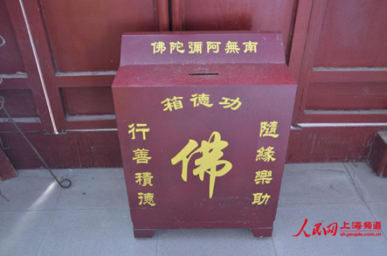 给功德箱的钱有什么讲究？功德箱的钱最后都是干嘛用　本文共（780字）