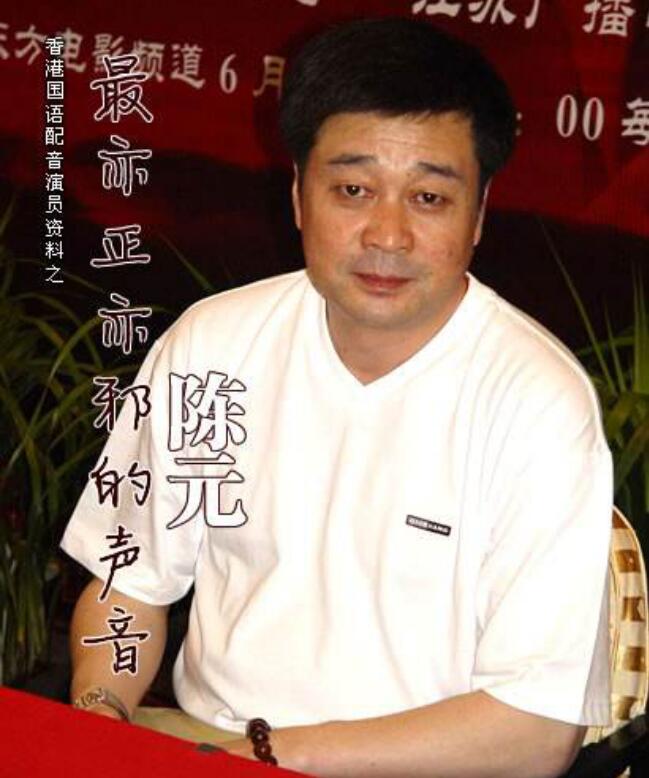 陈逸恒年轻时候的照片,他的老婆施慧资料照片　本文共（1208字）