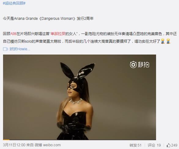 A妹为什么叫爱莉杏菜？a妹单脚拉屎是什么梗　本文共（1101字）