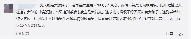 你个大猪蹄子是什么意思 大猪肘子又是什么梗　本文共（750字）