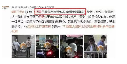 何炅郭品超是什么关系？为什么都说何炅是gay　本文共（1179字）