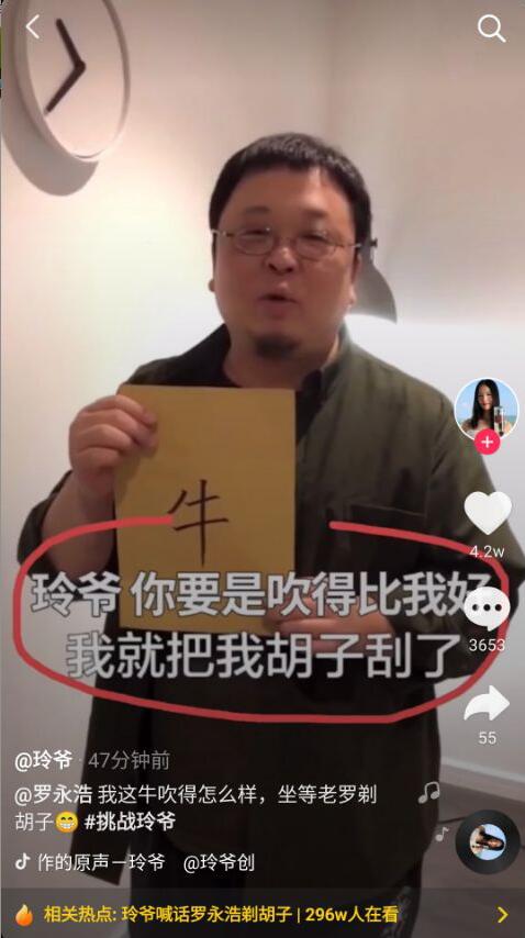 玲爷的视频是真的吗,为什么都在挑战玲爷？　本文共（937字）