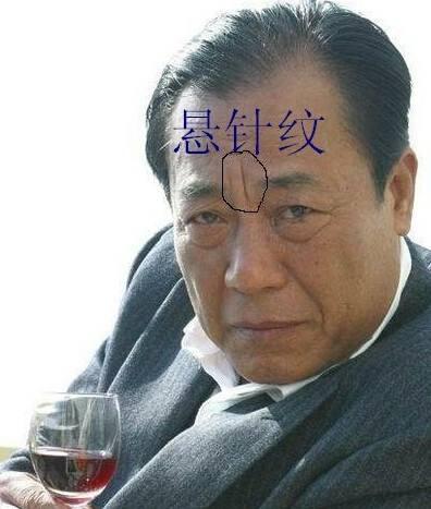 斩子剑面相和悬针纹的区别,斩子剑面相怎么破解　本文共（1452字）