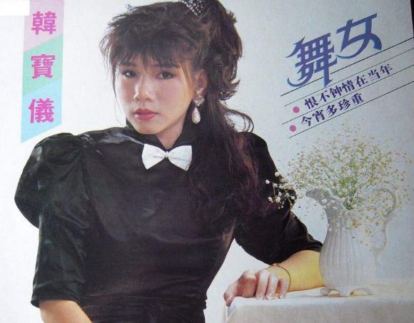 韩宝仪真的是舞女出身吗,舞女是什么职业干什么的？　本文共（942字）