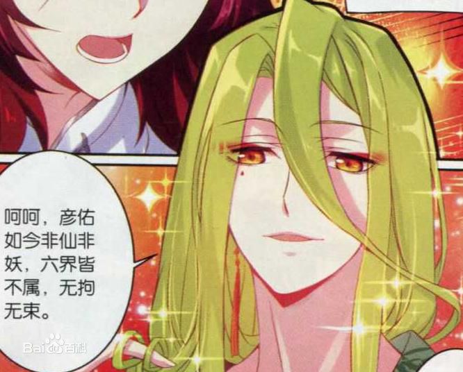 《香蜜》扑哧君真实身份是什么神仙？彦佑竟是蛇精　本文共（634字）