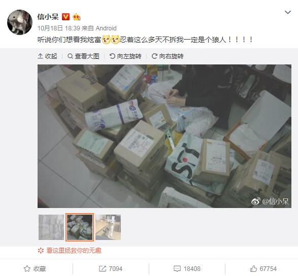 锦鲤人设是什么意思？如何变成锦鲤人设　本文共（1095字）