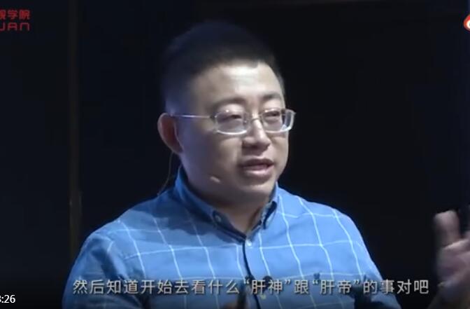 沈逸肝帝是什么意思,为什么叫沈逸肝帝？　本文共（747字）