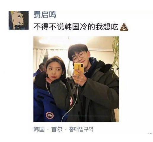 章若楠是怎么出道的,她男朋友是许池还是费启鸣？　本文共（1442字）