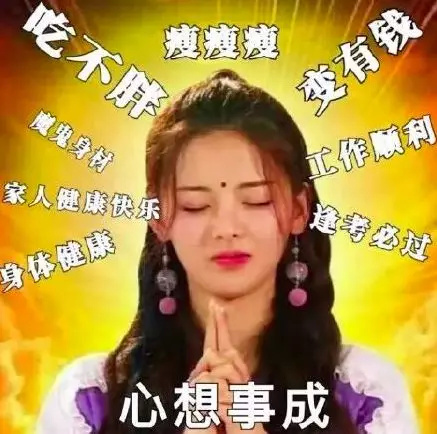 锦鲤人设是什么意思？如何变成锦鲤人设　本文共（1095字）