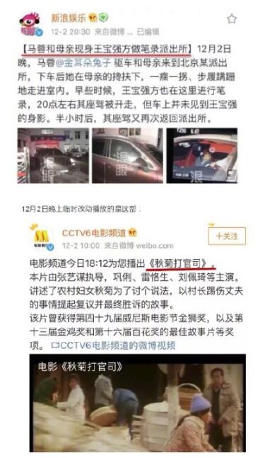 央视六套CCTV6为什么叫六公主？六公主是什么梗？　本文共（566字）