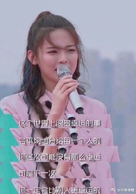 锦鲤人设是什么意思？如何变成锦鲤人设　本文共（1095字）