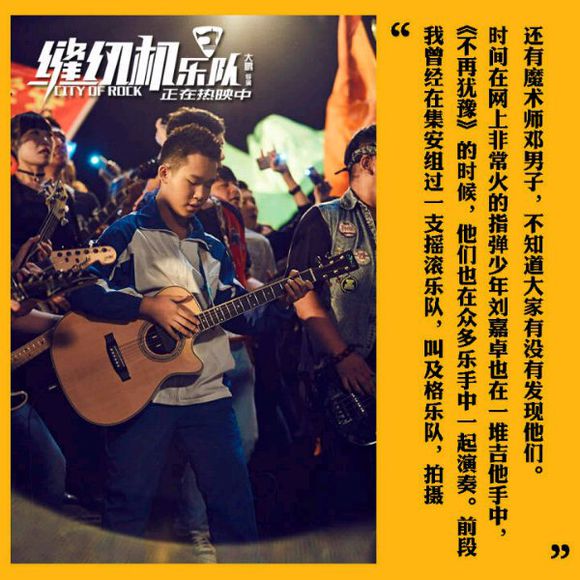 董路和刘嘉卓为什么掰了？刘嘉卓出彩中国人视频　本文共（1388字）