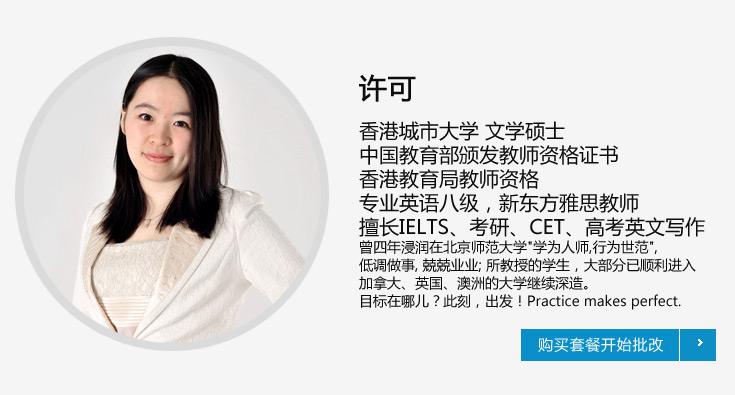 新东方英语老师的薪水如何？新东方招聘老师的条件　本文共（1265字）