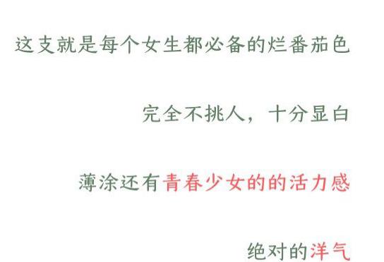 李佳琦带货最高纪录是多少,为什么他推荐的东西很多人买？　本文共（1232字）