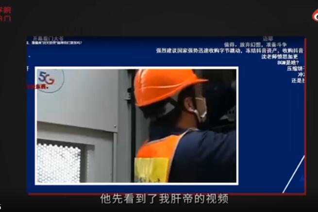 沈逸肝帝是什么意思,为什么叫沈逸肝帝？　本文共（747字）