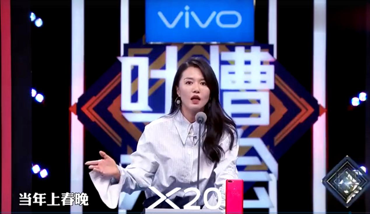 臧鸿飞春晚被挡脸图片,他为什么叫滚圈黄页？　本文共（1383字）