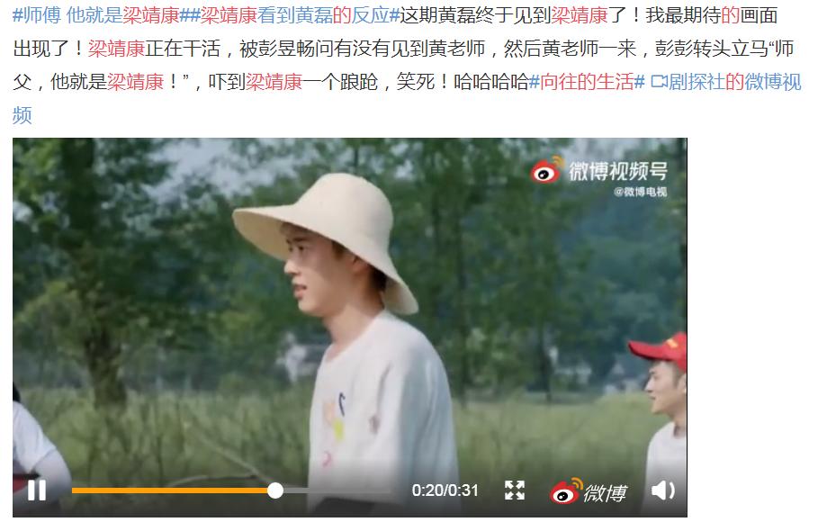 梁靖康向往的生活哪一期,他怎么总是参加快乐大本营？　本文共（884字）