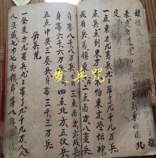 现在还有人会茅山术的吗,传说茅山术养鬼害人真的假的　本文共（947字）
