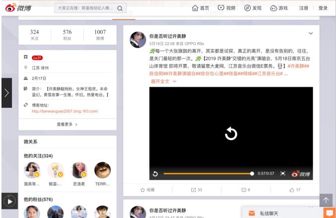许美静的左手不能动怎么回事,许美静现状还好吗？　本文共（1152字）