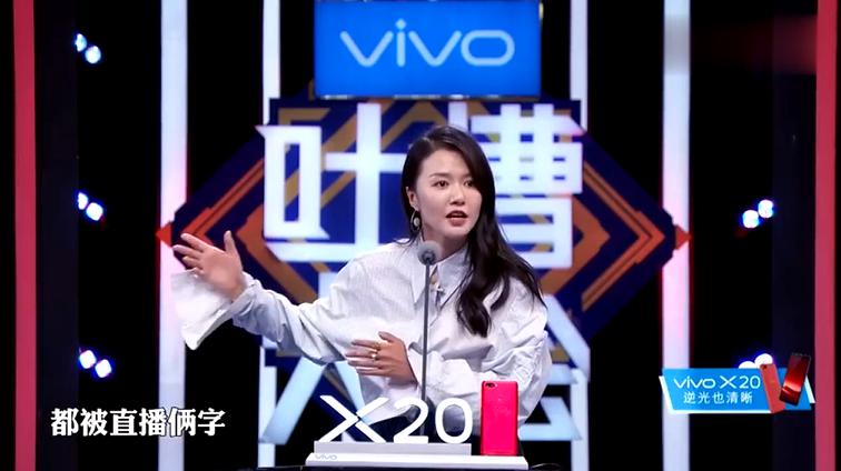 臧鸿飞春晚被挡脸图片,他为什么叫滚圈黄页？　本文共（1383字）