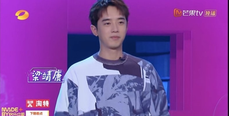 梁靖康向往的生活哪一期,他怎么总是参加快乐大本营？　本文共（884字）