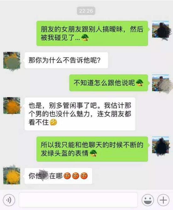 绿色在爱情里面代表什么,为什么说绿色玷污了爱情？　本文共（1005字）