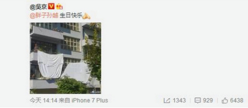 孙越和吴京是什么关系？孙越和于谦是一个师傅吗　本文共（874字）