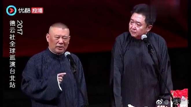 中国相声辈分排名表图,现在相声界谁最厉害？　本文共（981字）