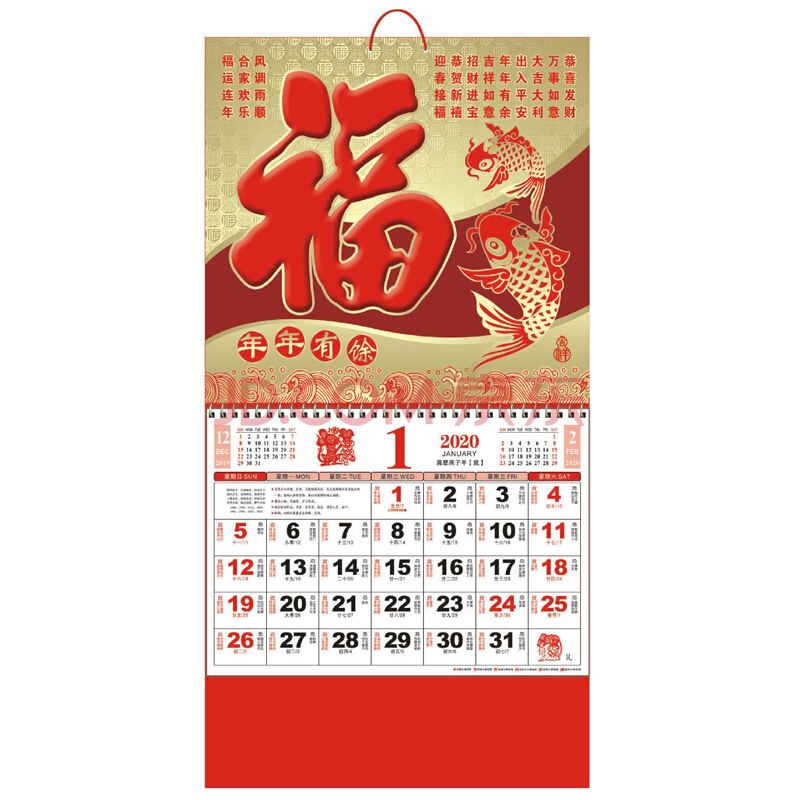 余事勿取的日子好不好,可以做什么事？　本文共（988字）