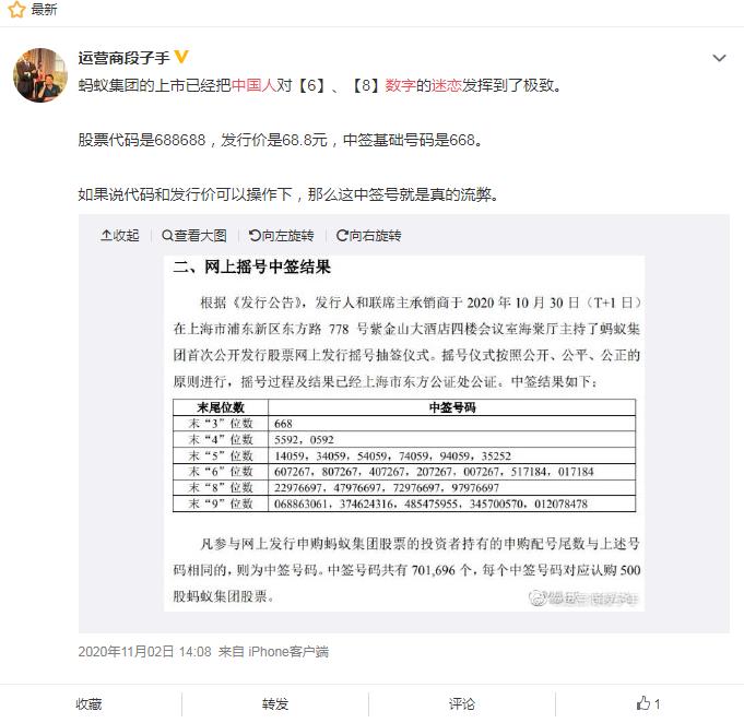 7的谐音是什么意思？为什么数字7代表吉利　本文共（467字）